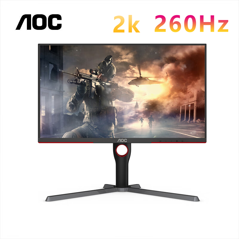 AOC Q27G3ZN 260Hz电竞游戏显示器