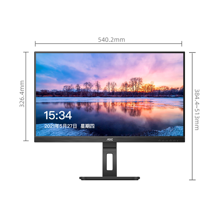  AOC 24P2UM商用显示器